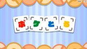 ポケとる
